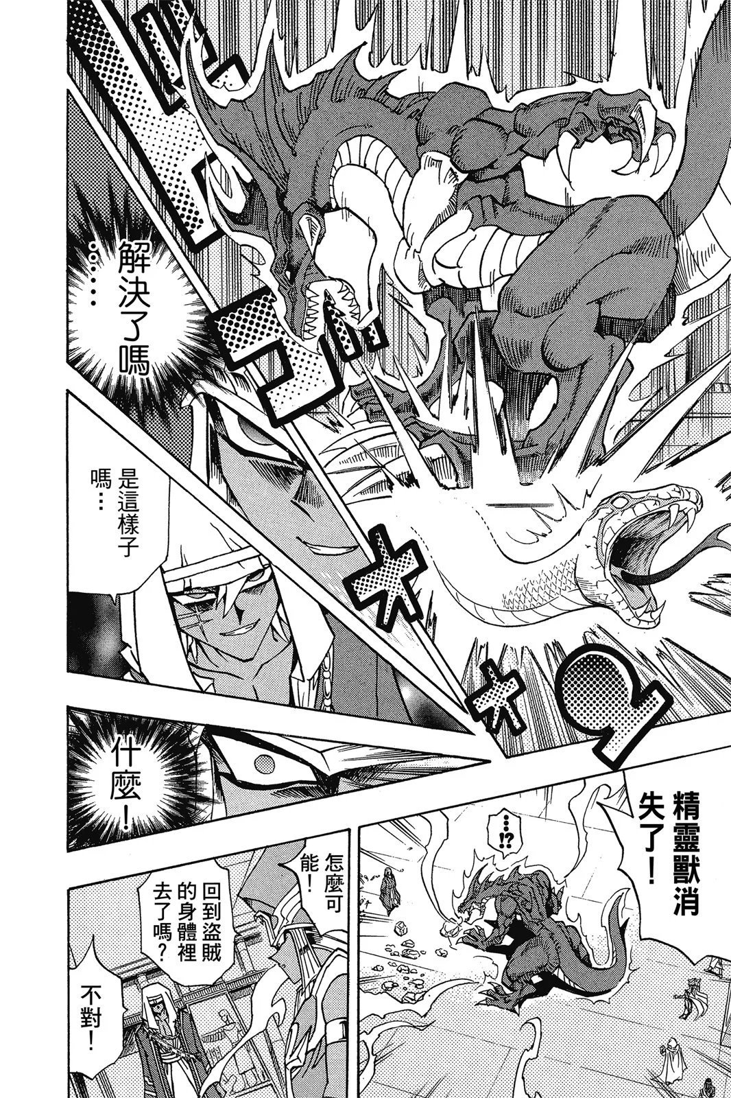 电子版32