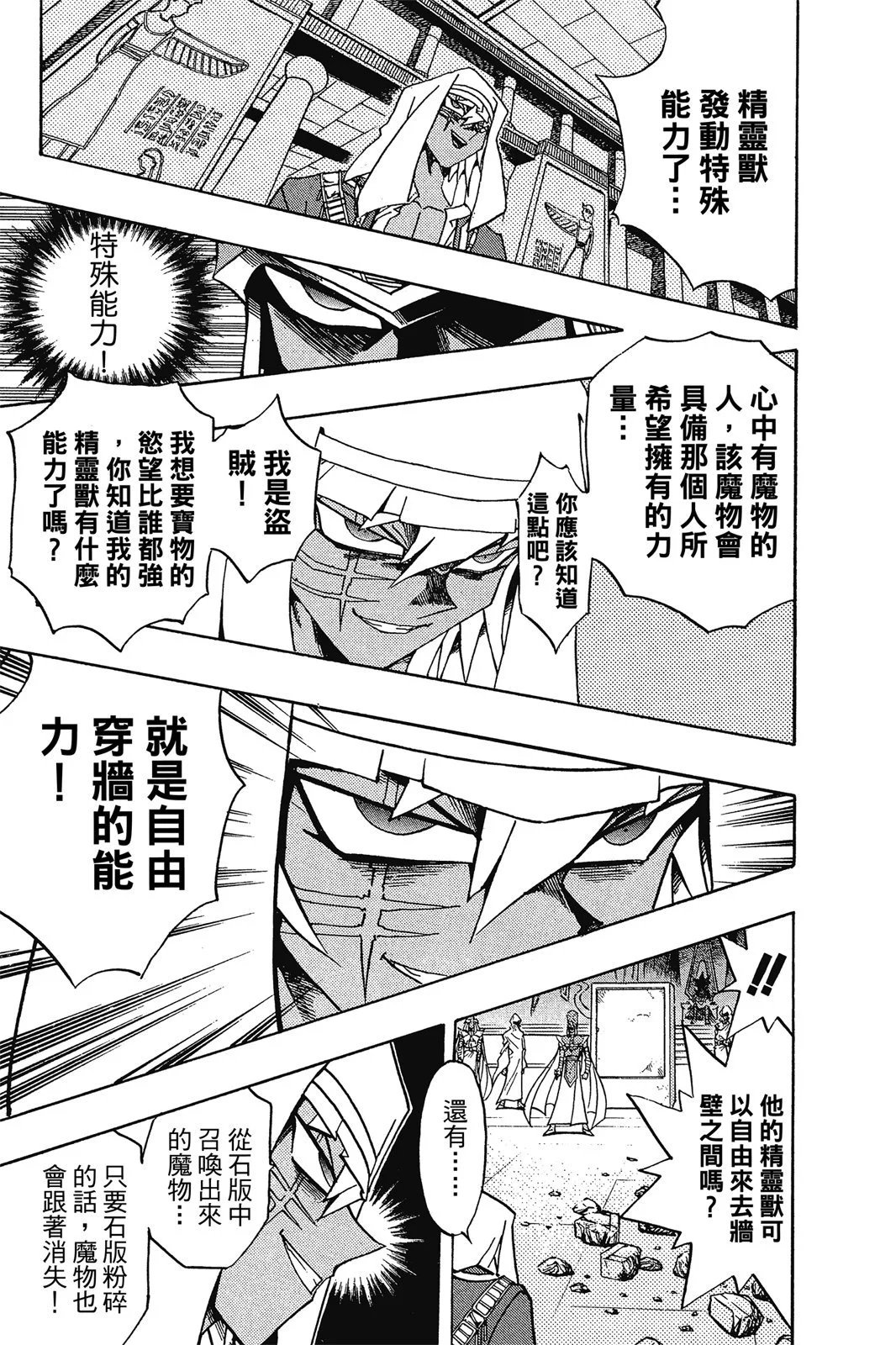电子版32