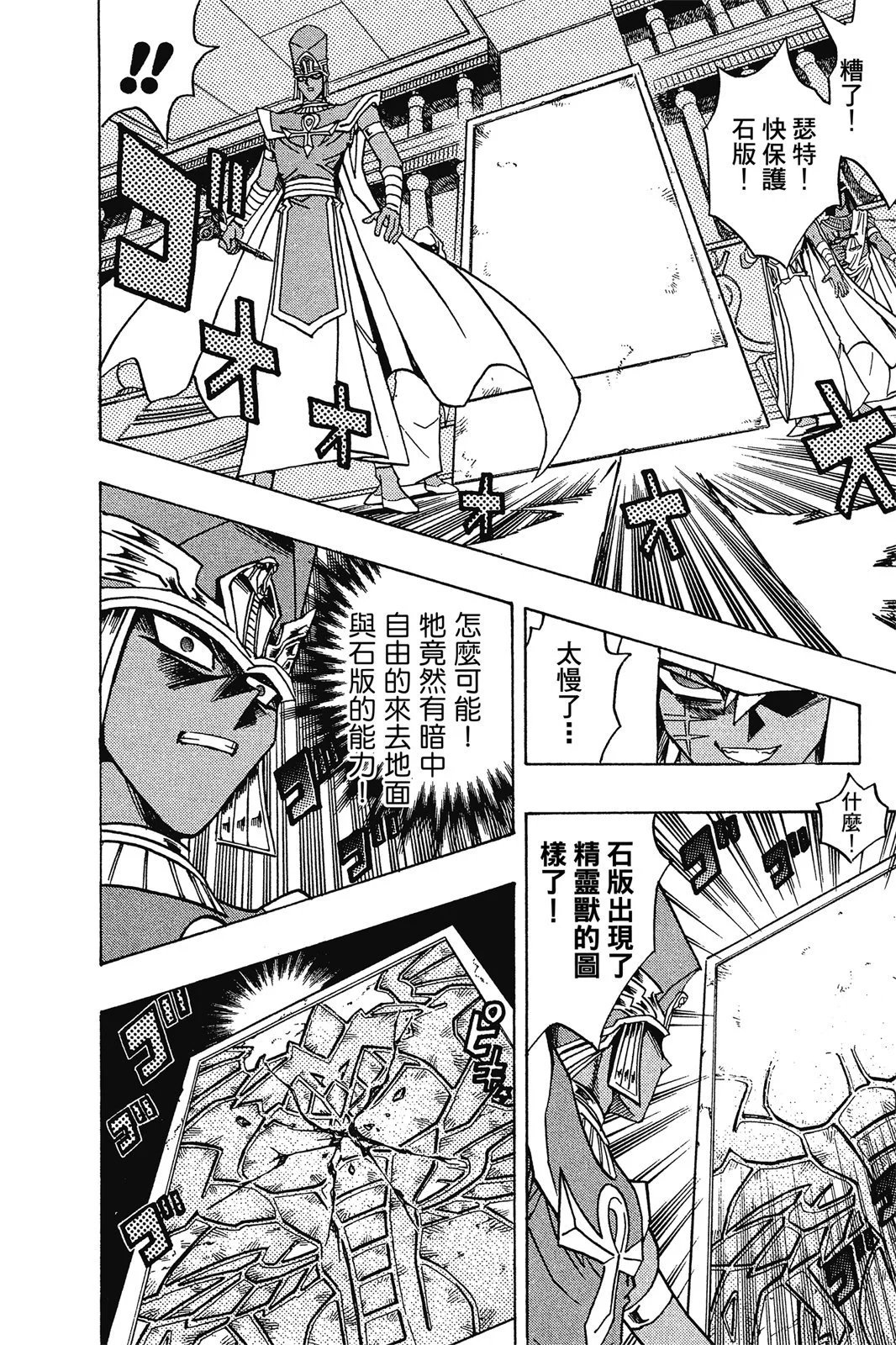 电子版32