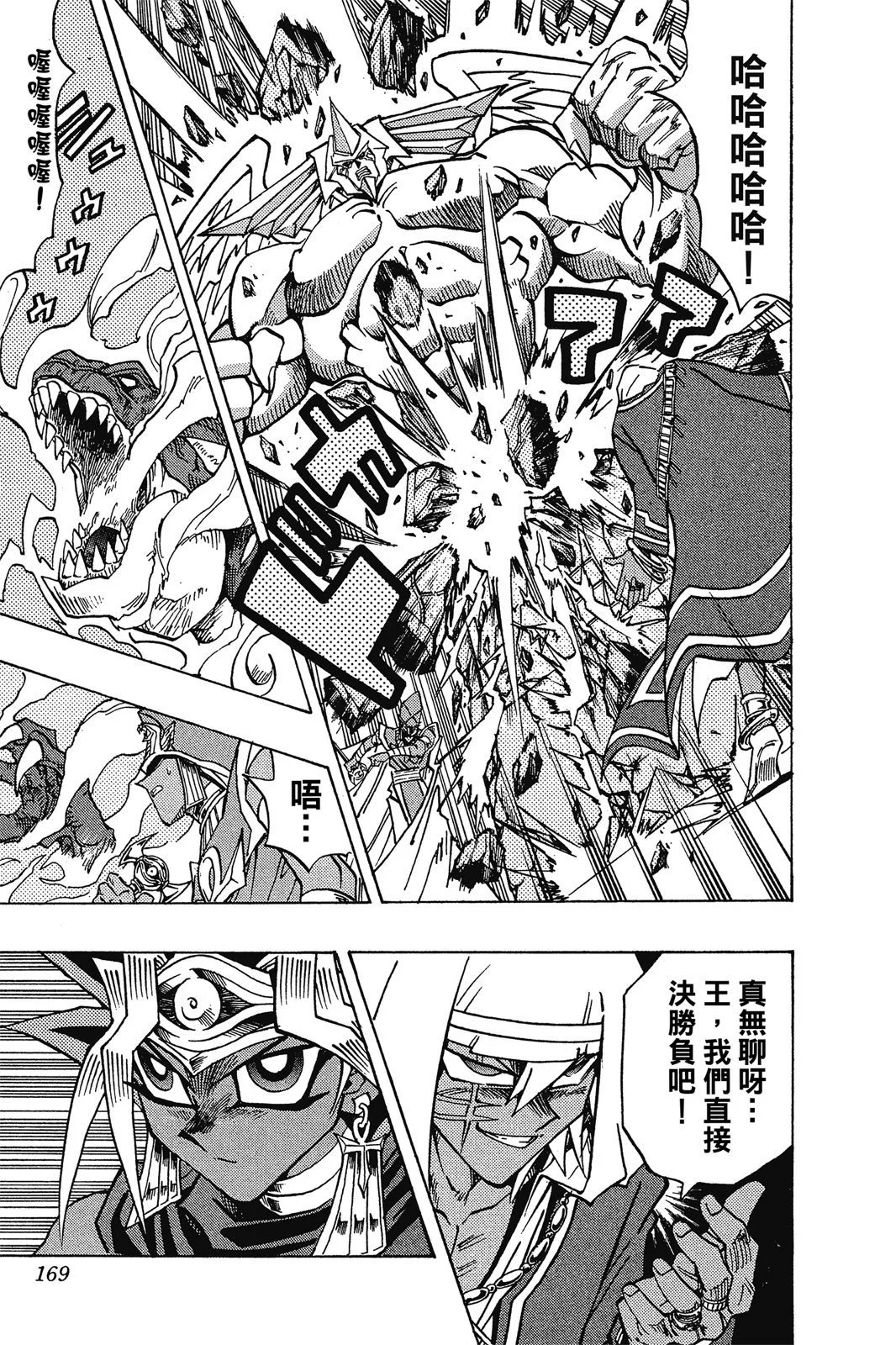 电子版32