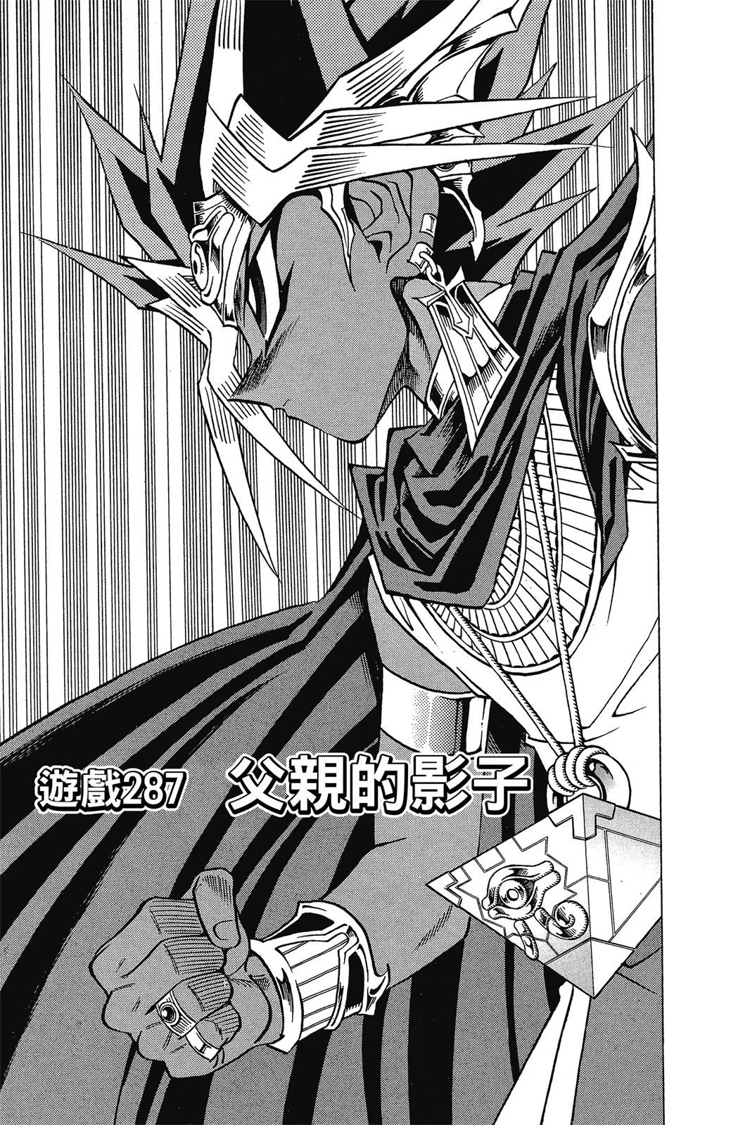电子版32