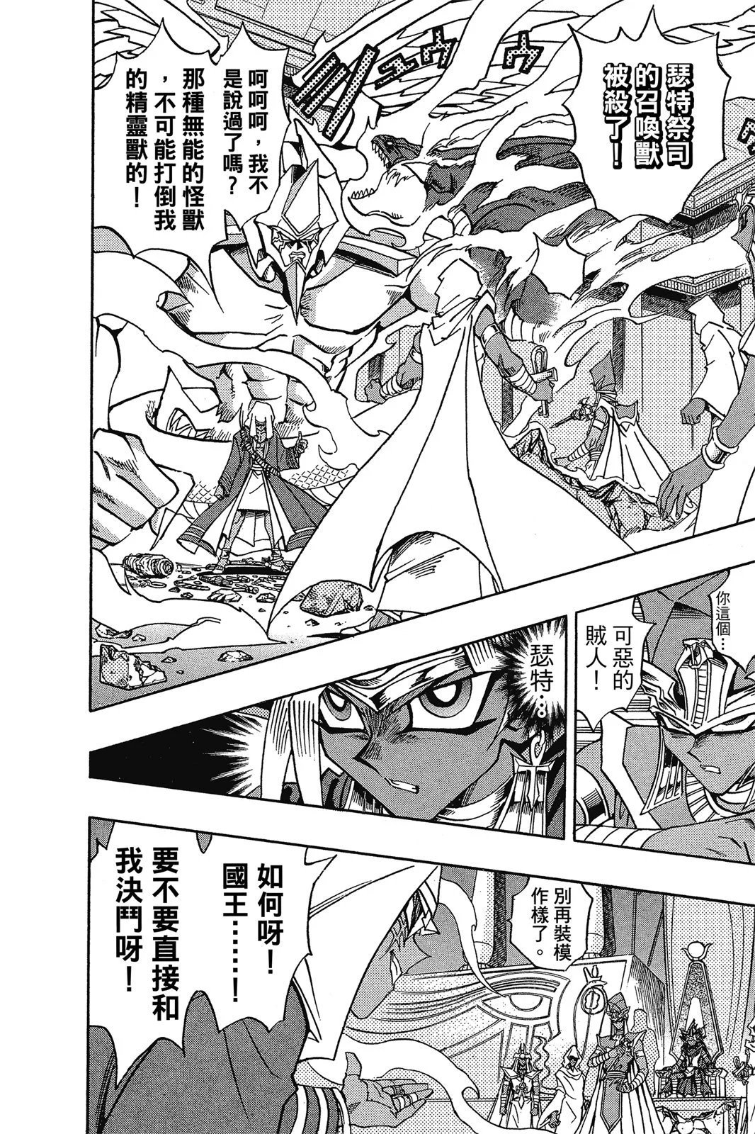 电子版32