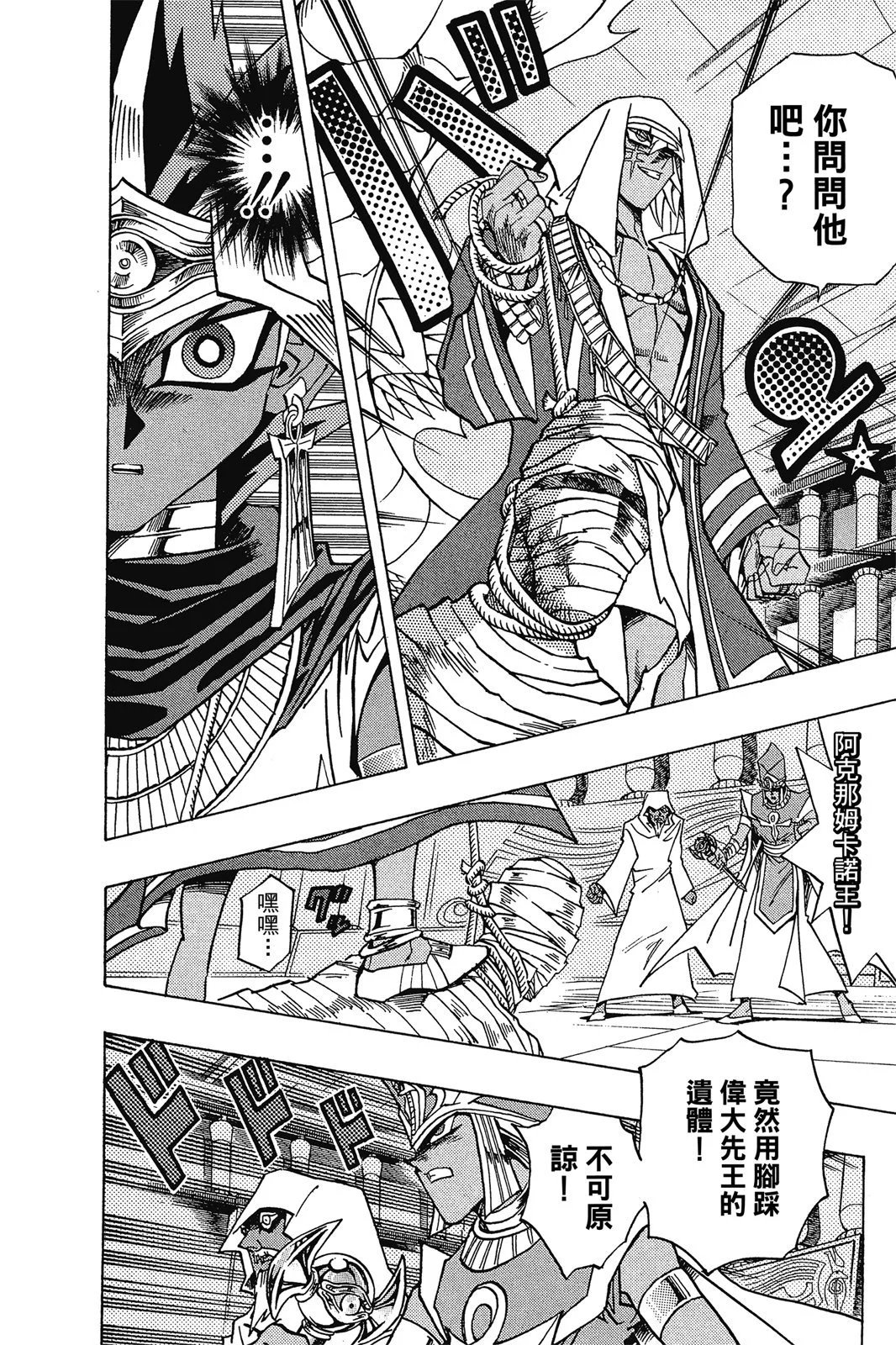 电子版32