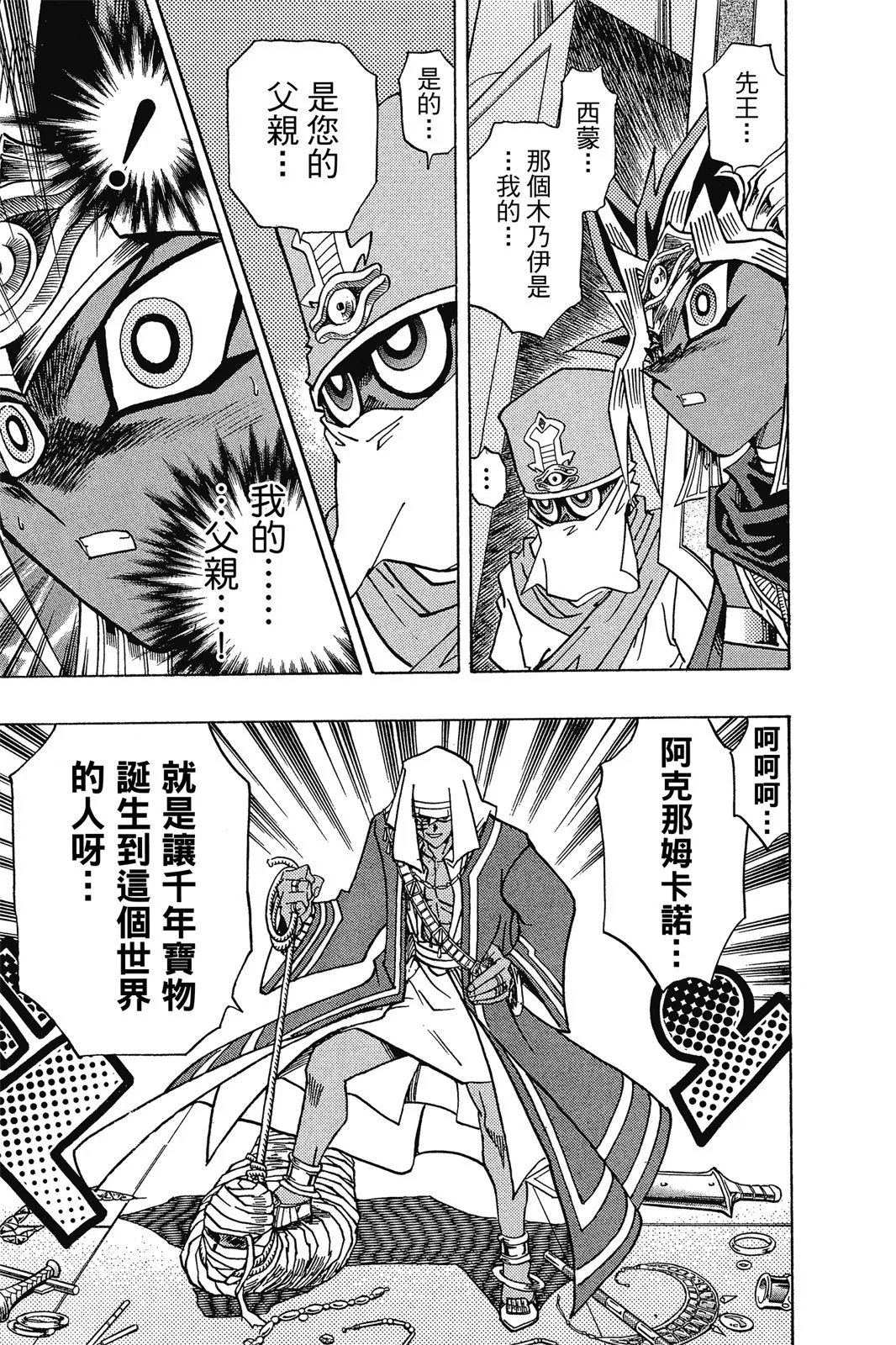 电子版32