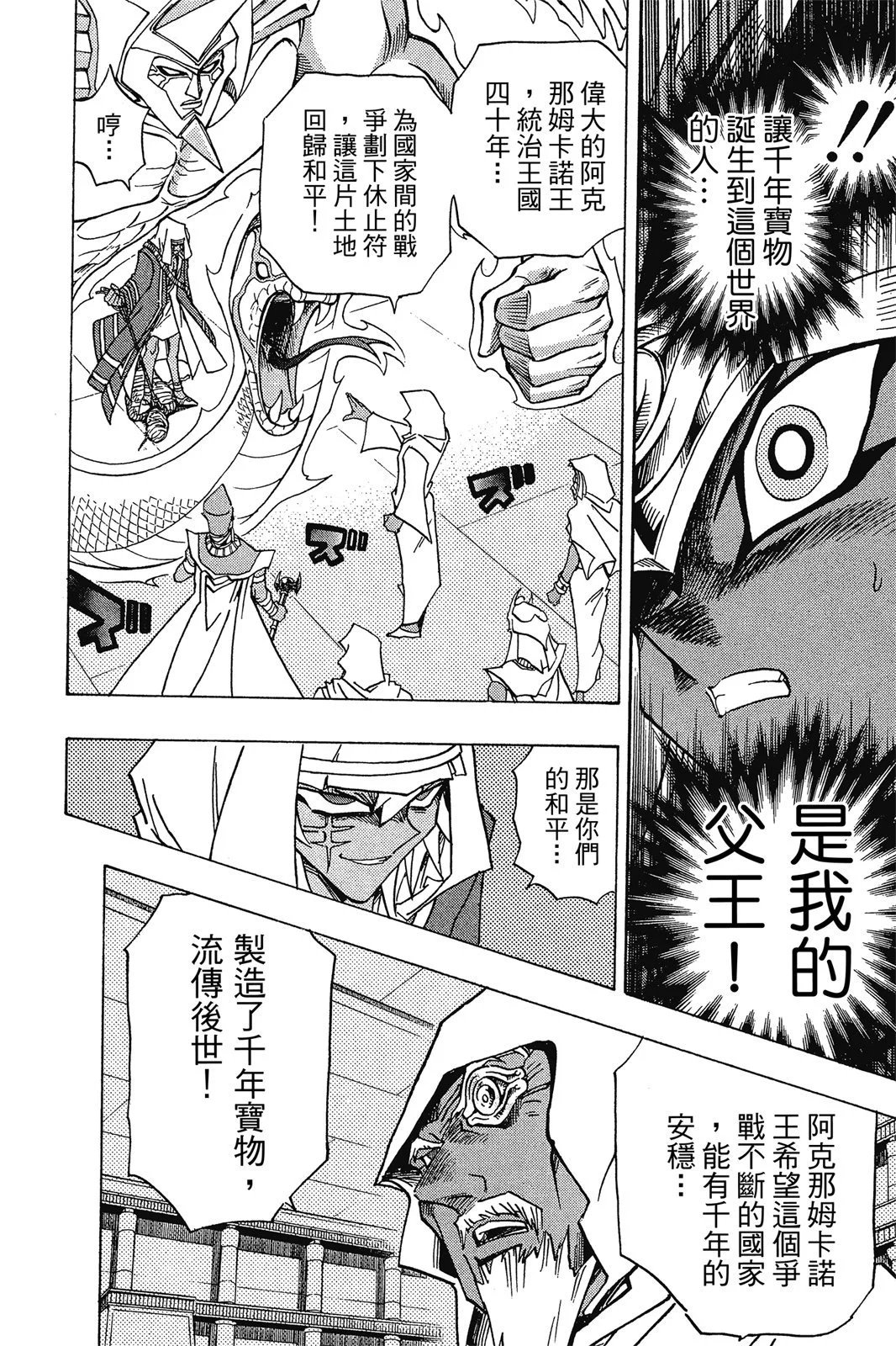 电子版32