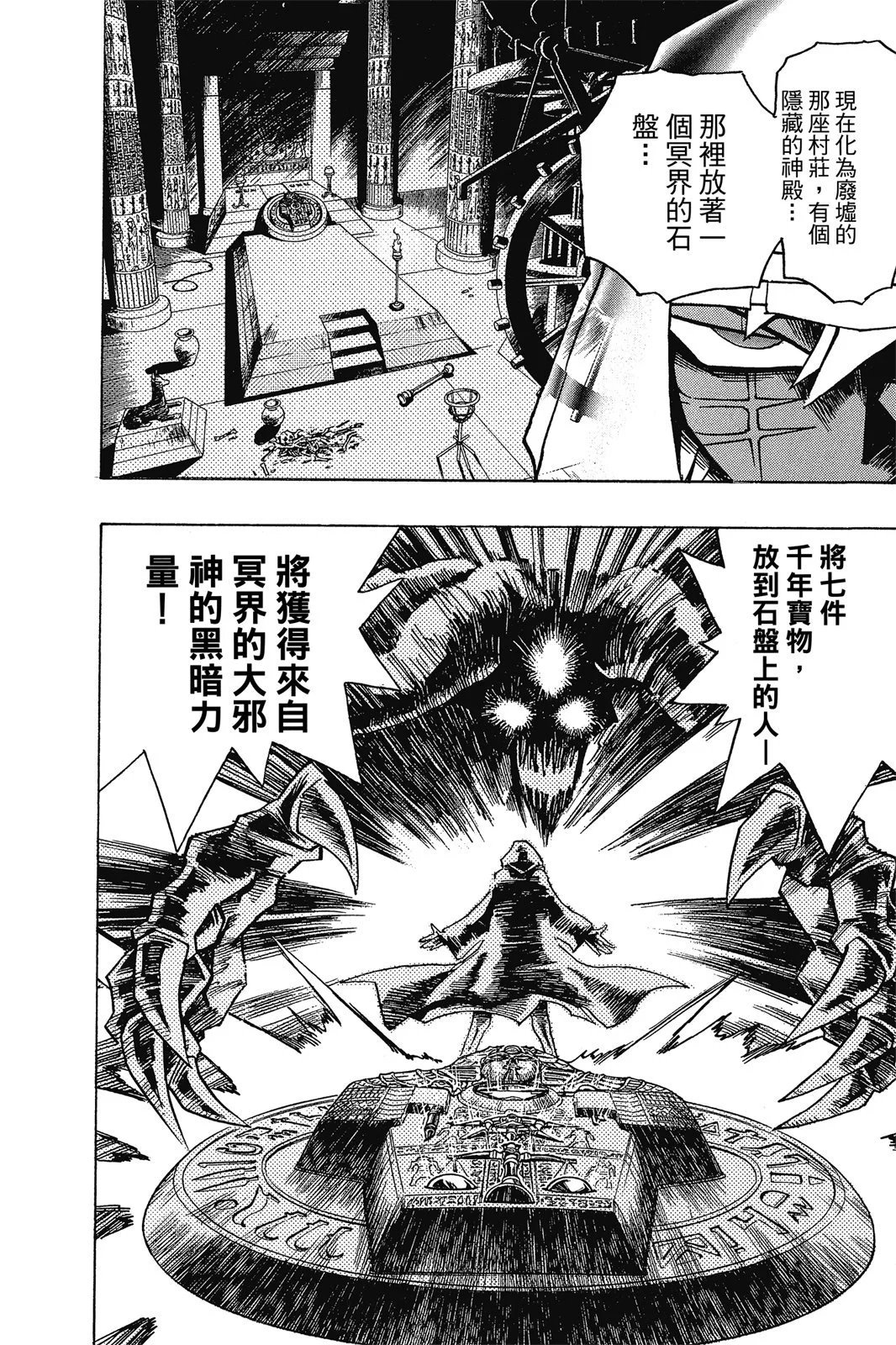 电子版32