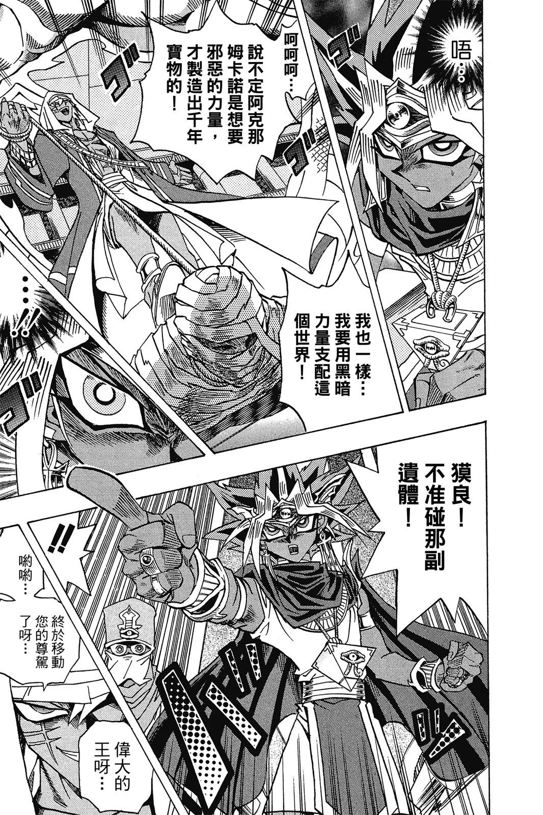 电子版32