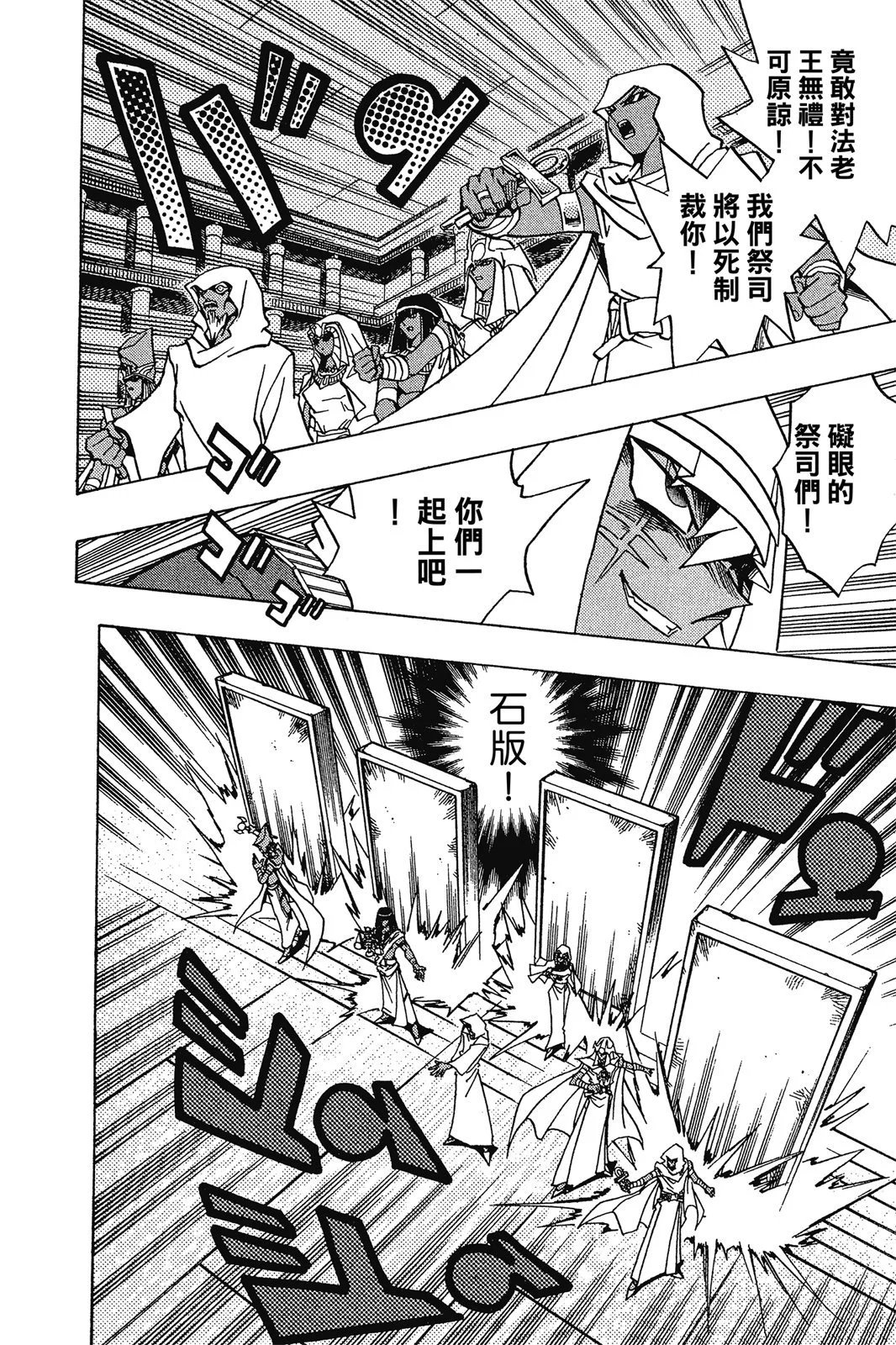电子版32