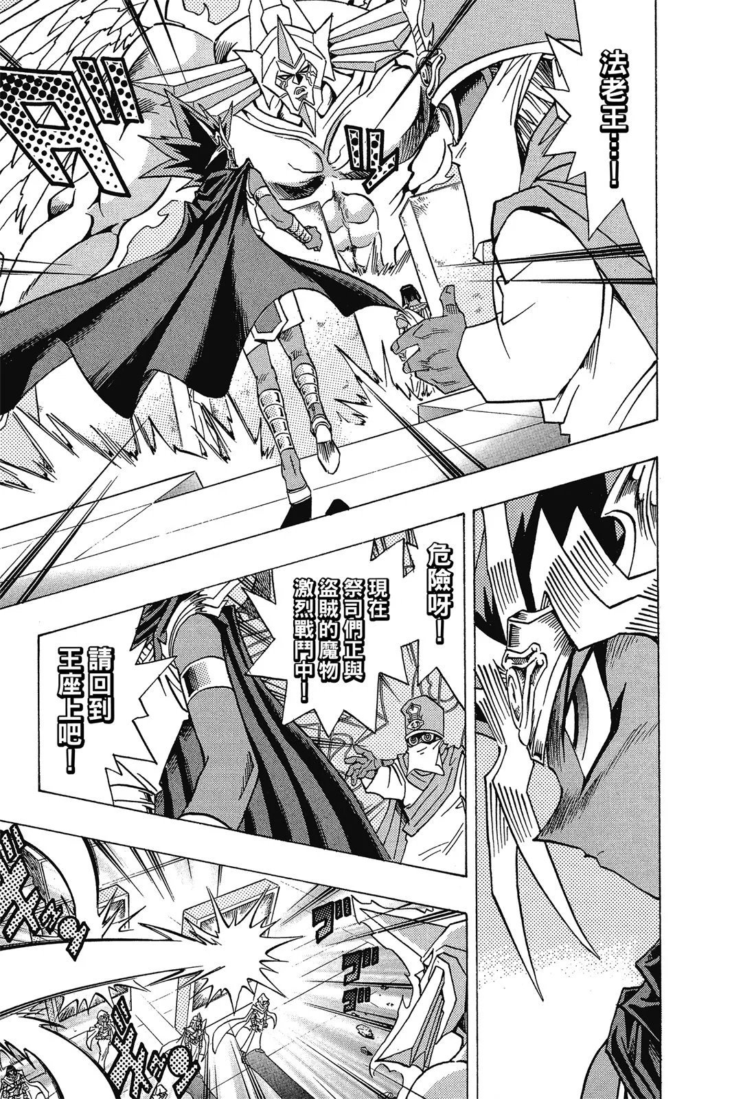 电子版32
