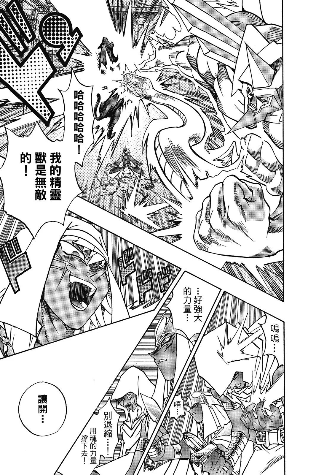 电子版32