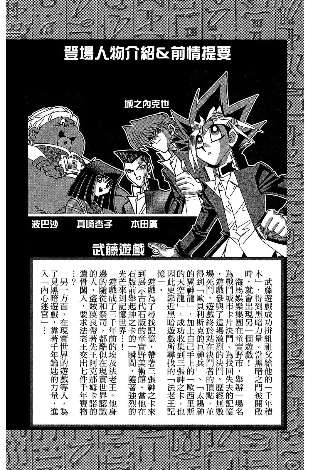 电子版33