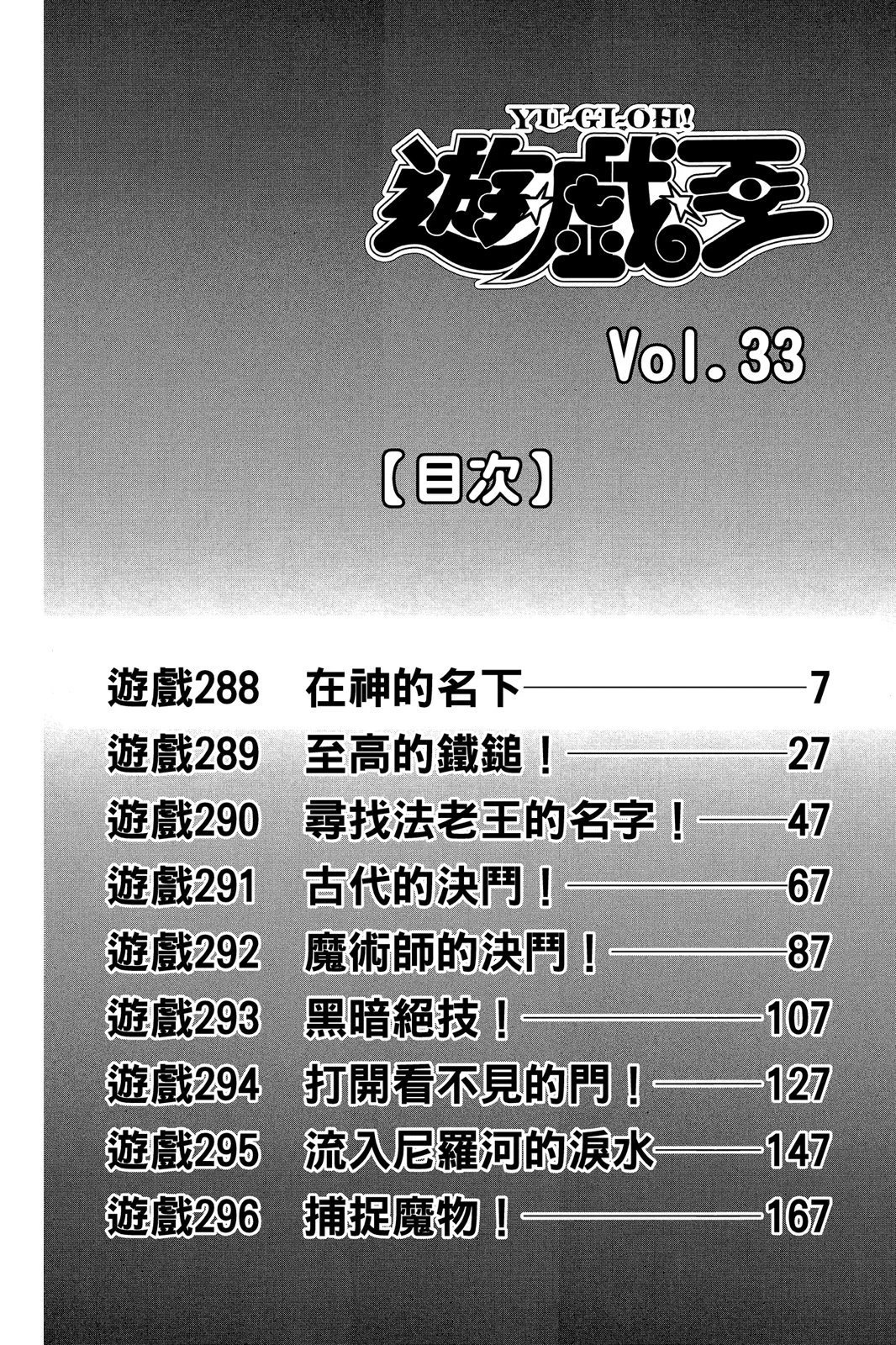 电子版33