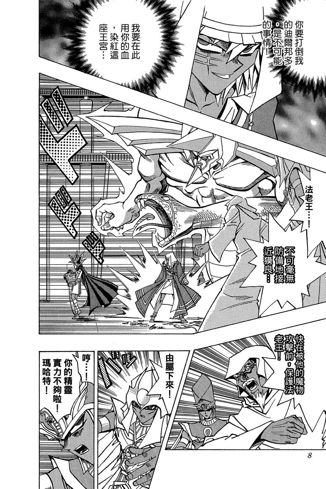 电子版33