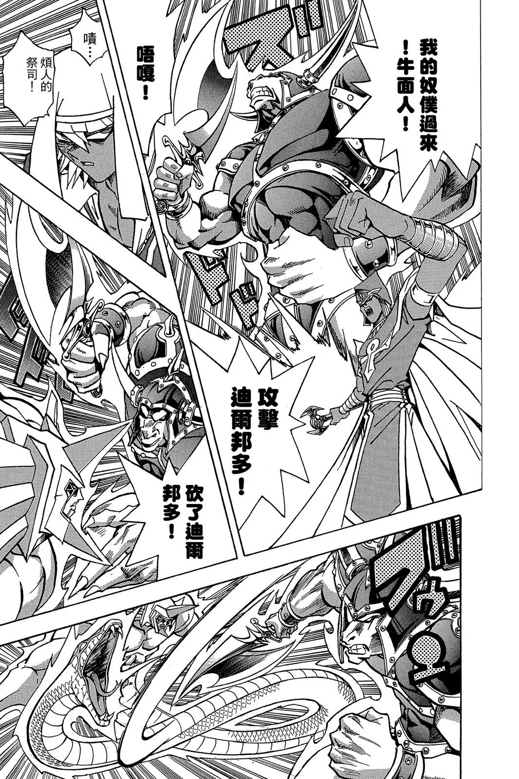 电子版33