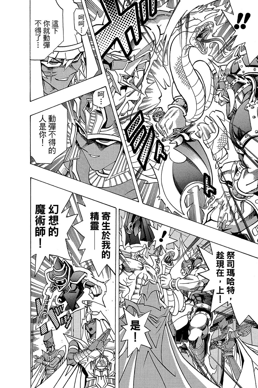 电子版33