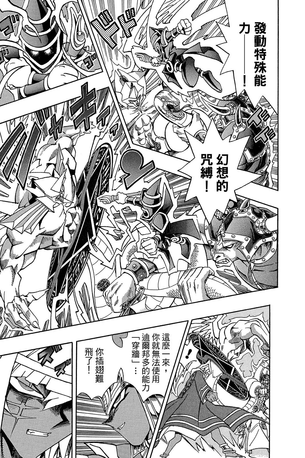 电子版33