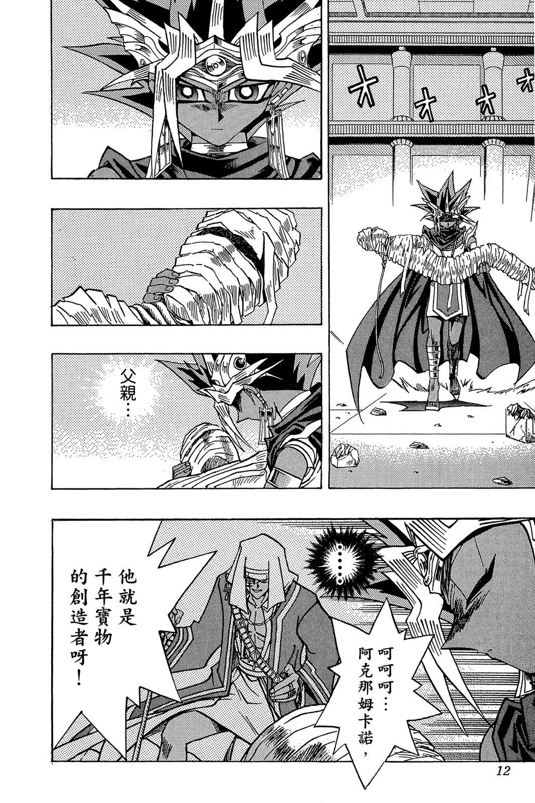 电子版33