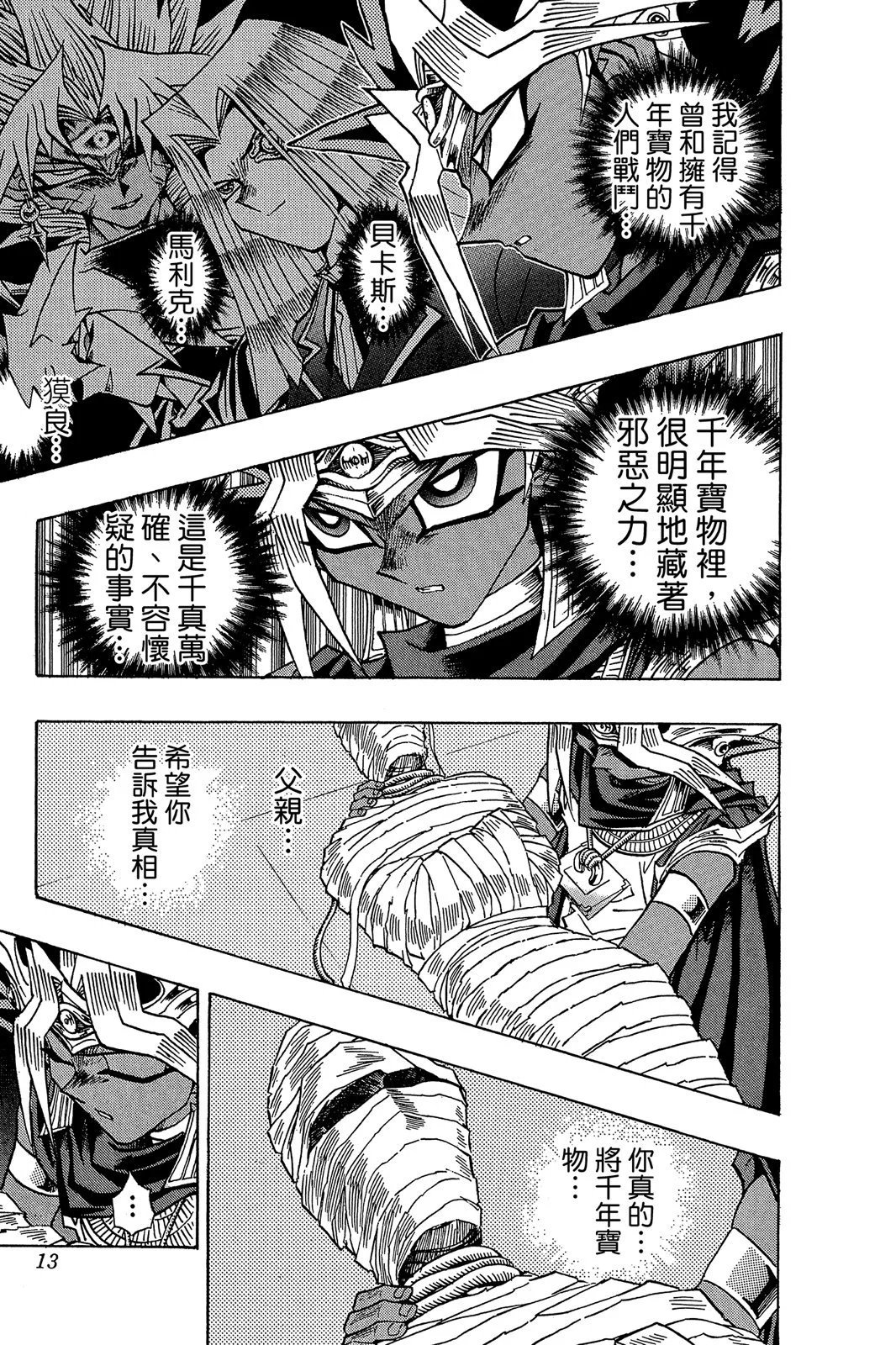 电子版33