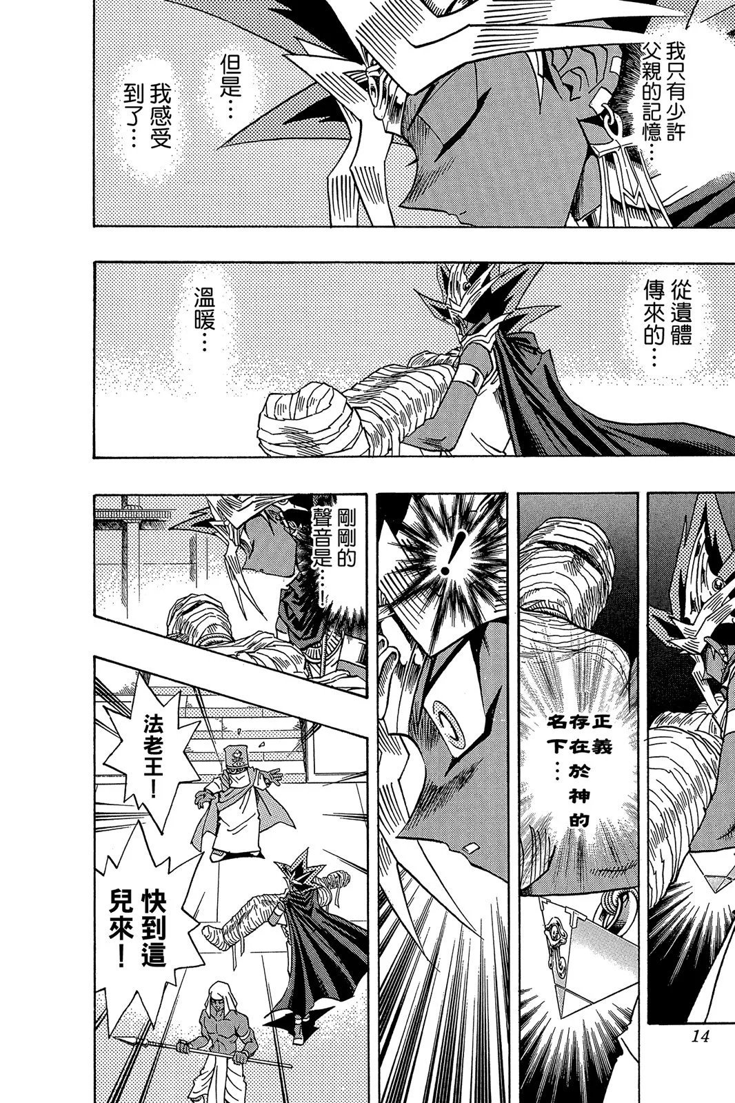 电子版33