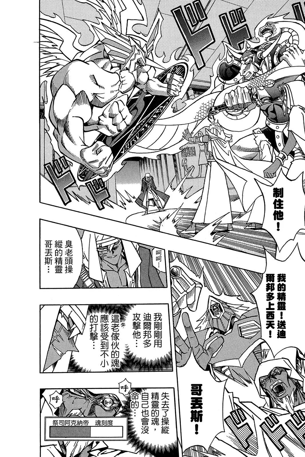 电子版33