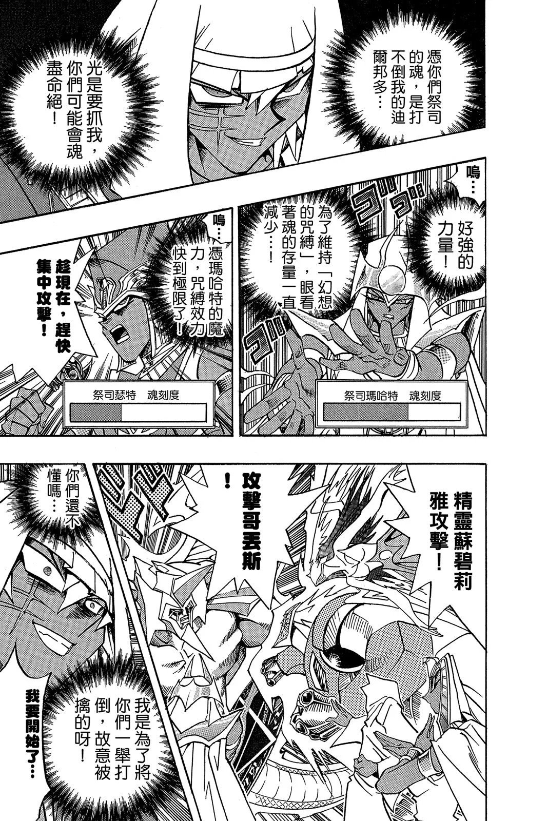 电子版33