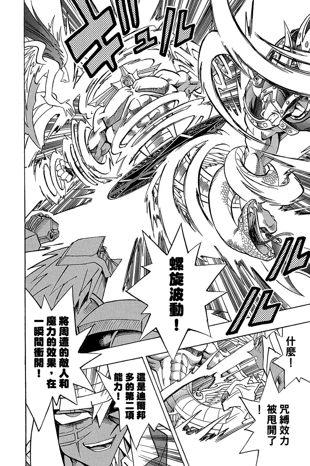 电子版33