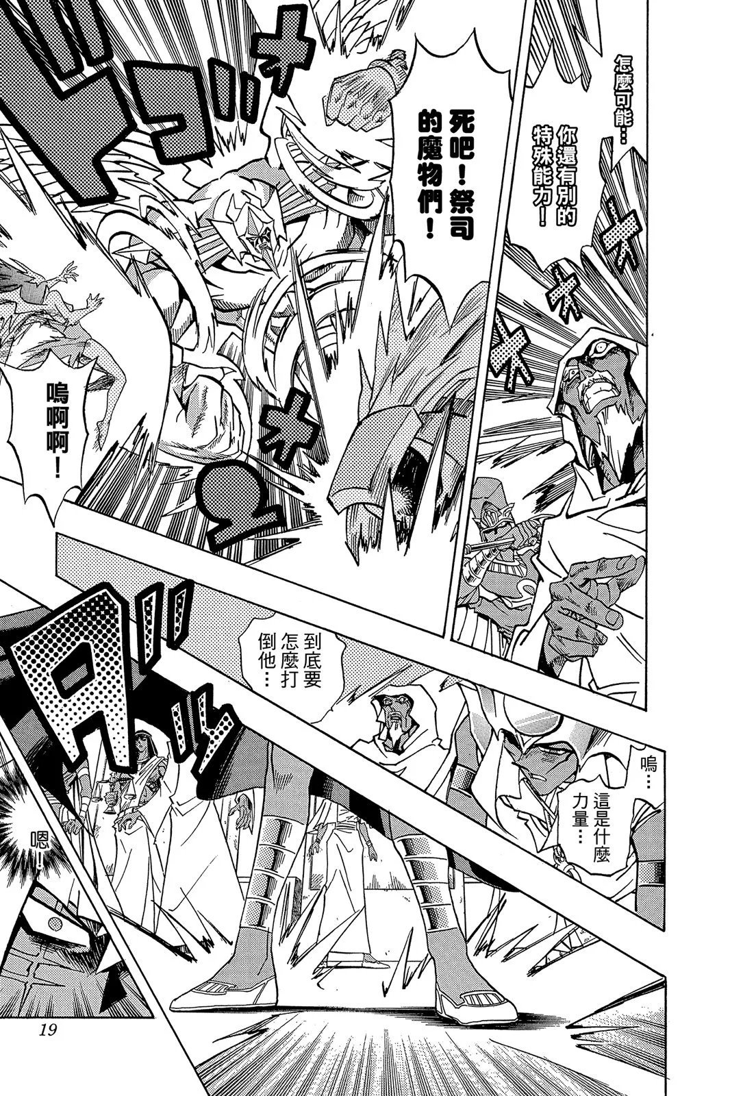 电子版33