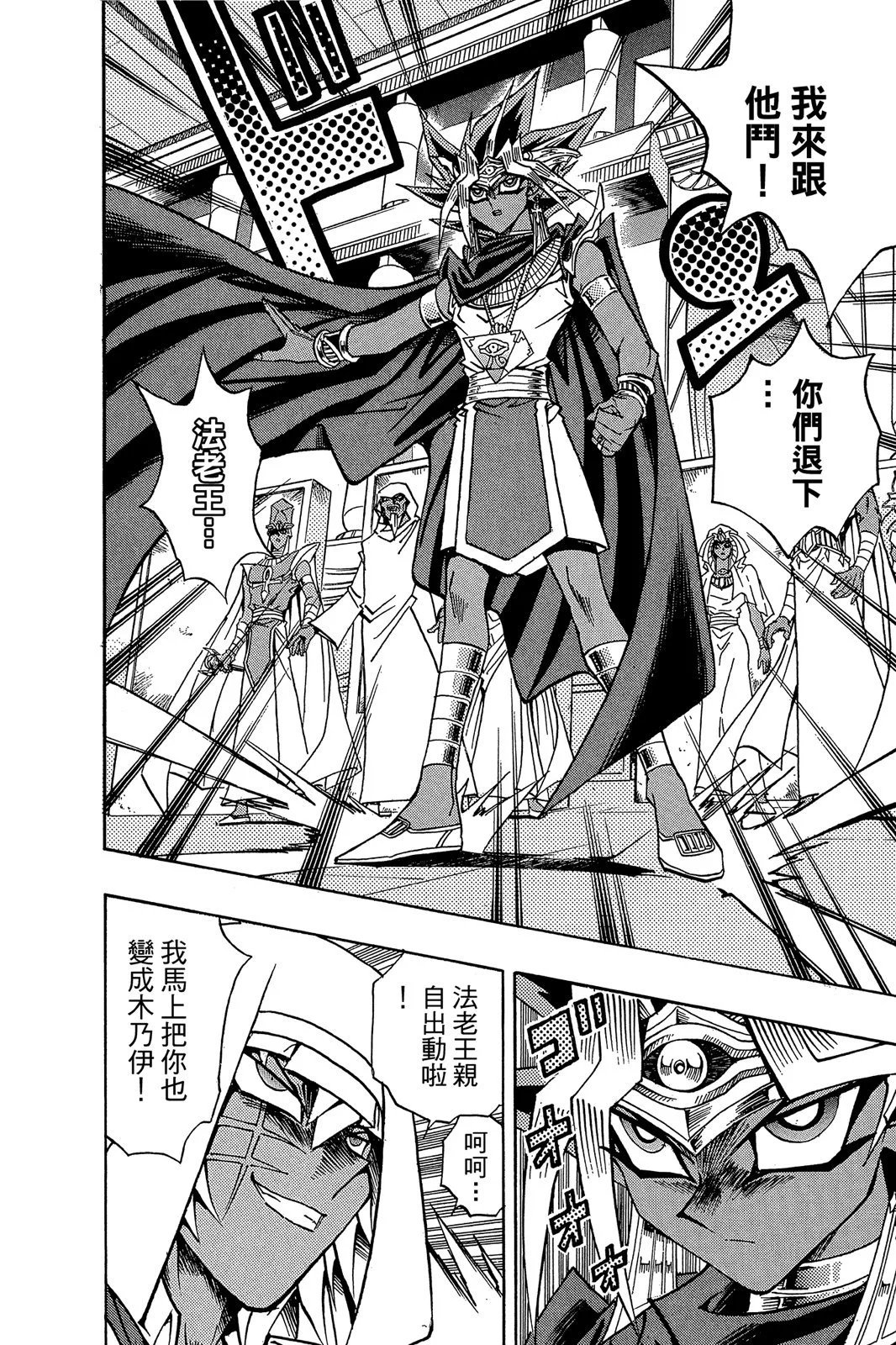 电子版33