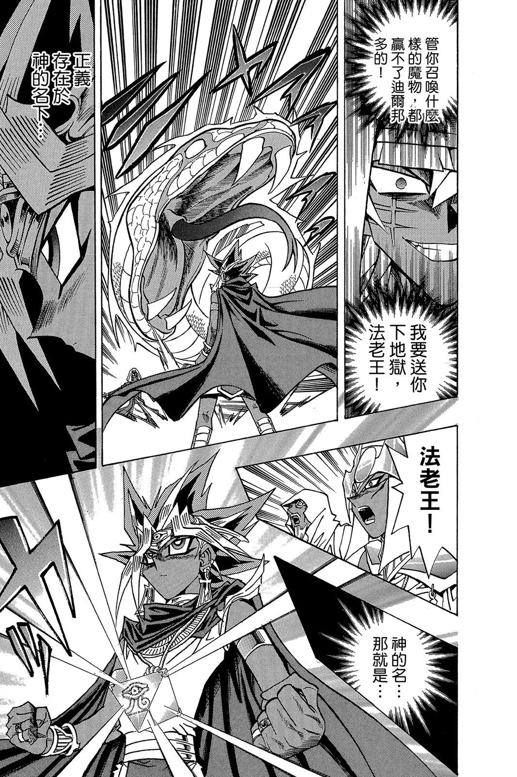 电子版33