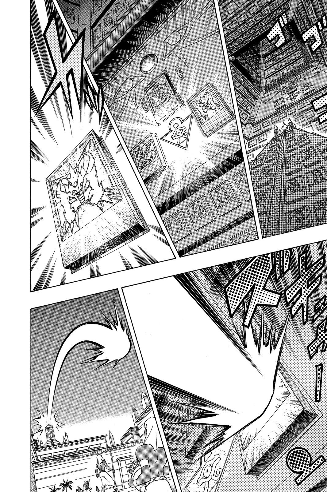 电子版33