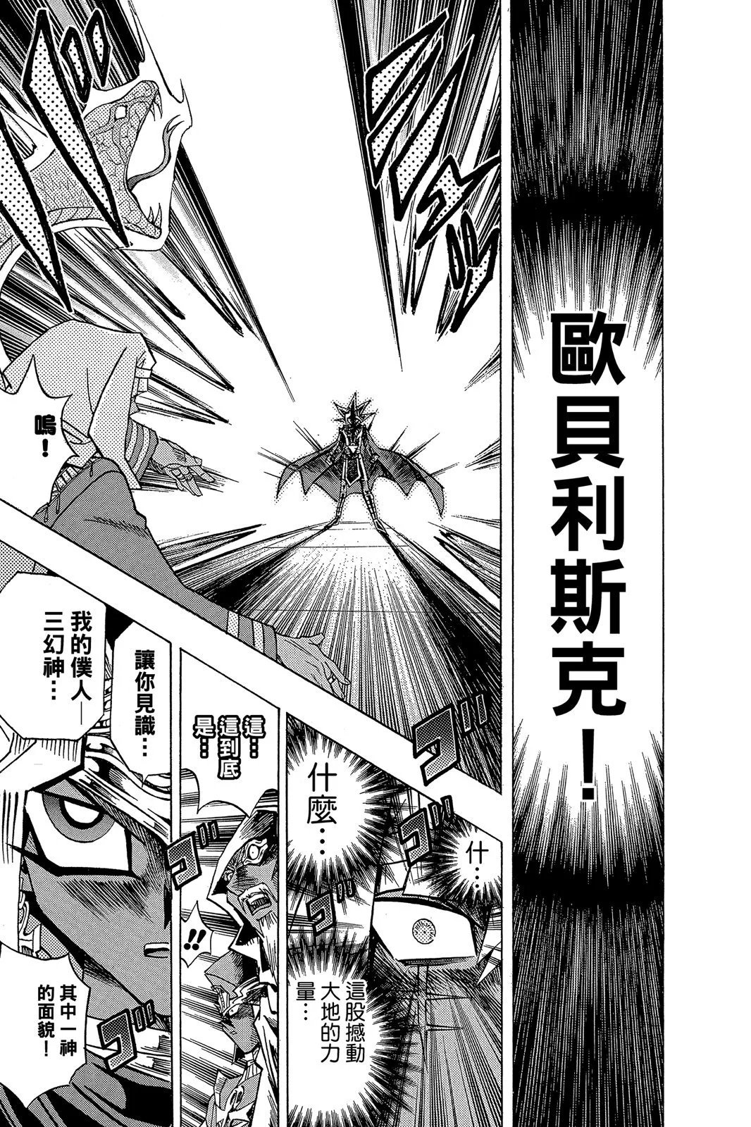 电子版33