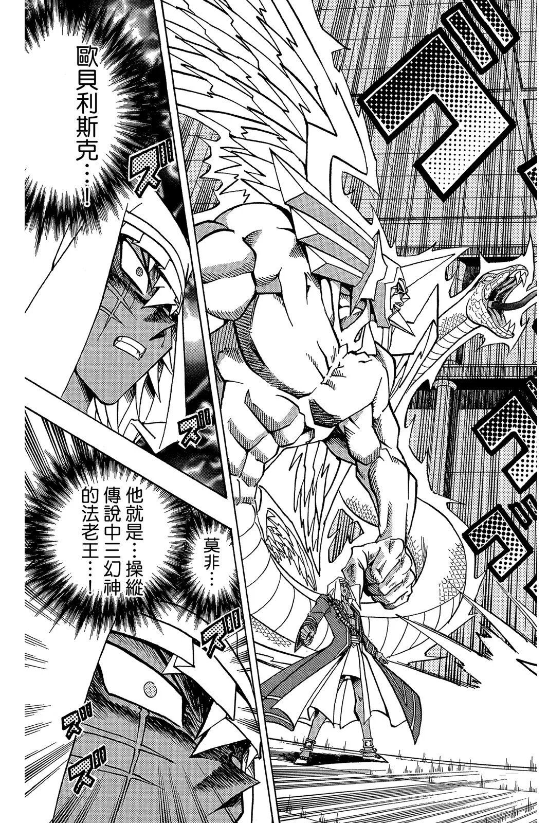 电子版33