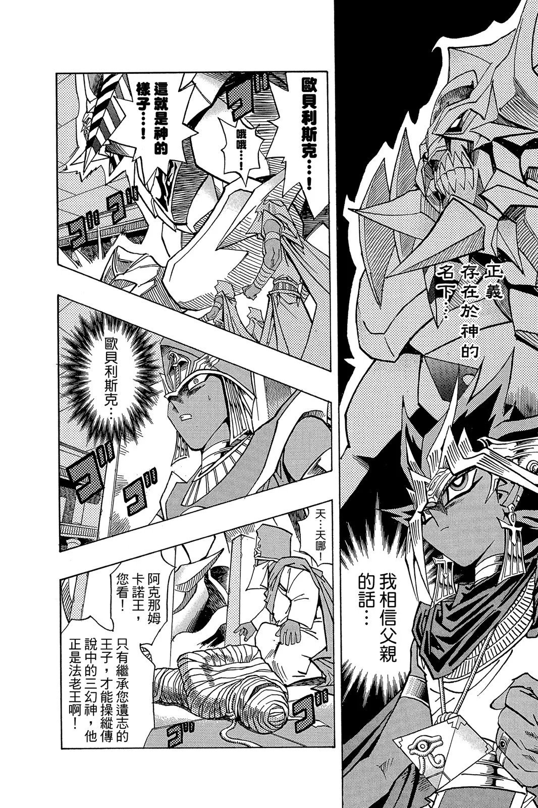 电子版33