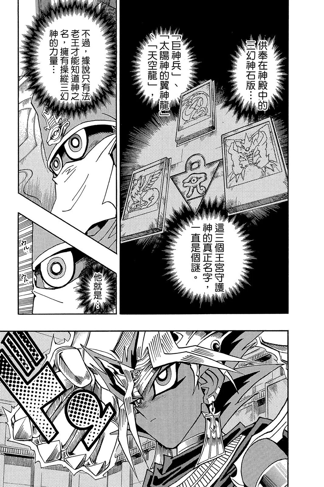 电子版33