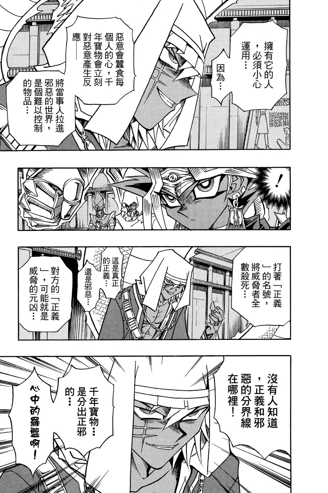 电子版33