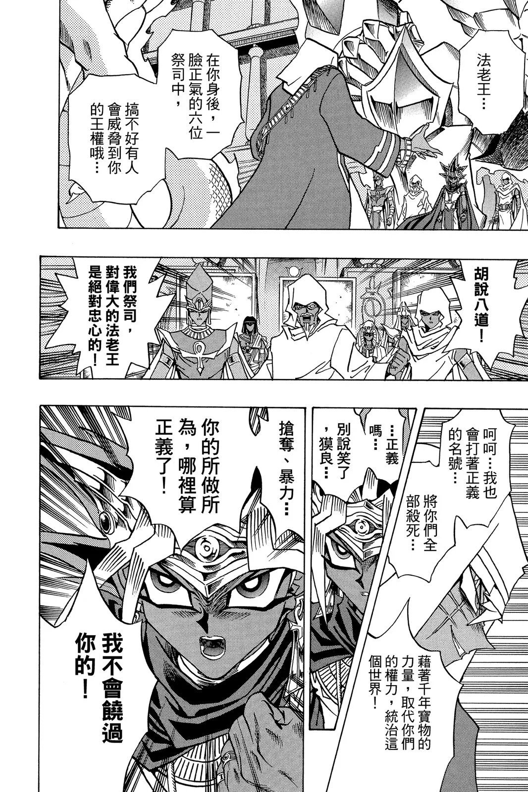 电子版33