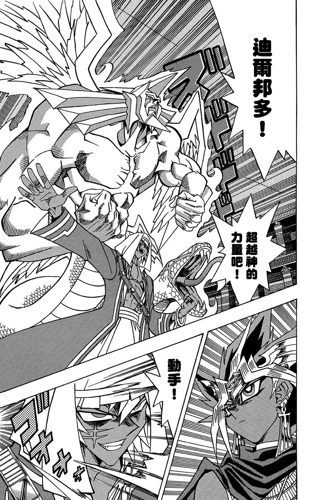 电子版33