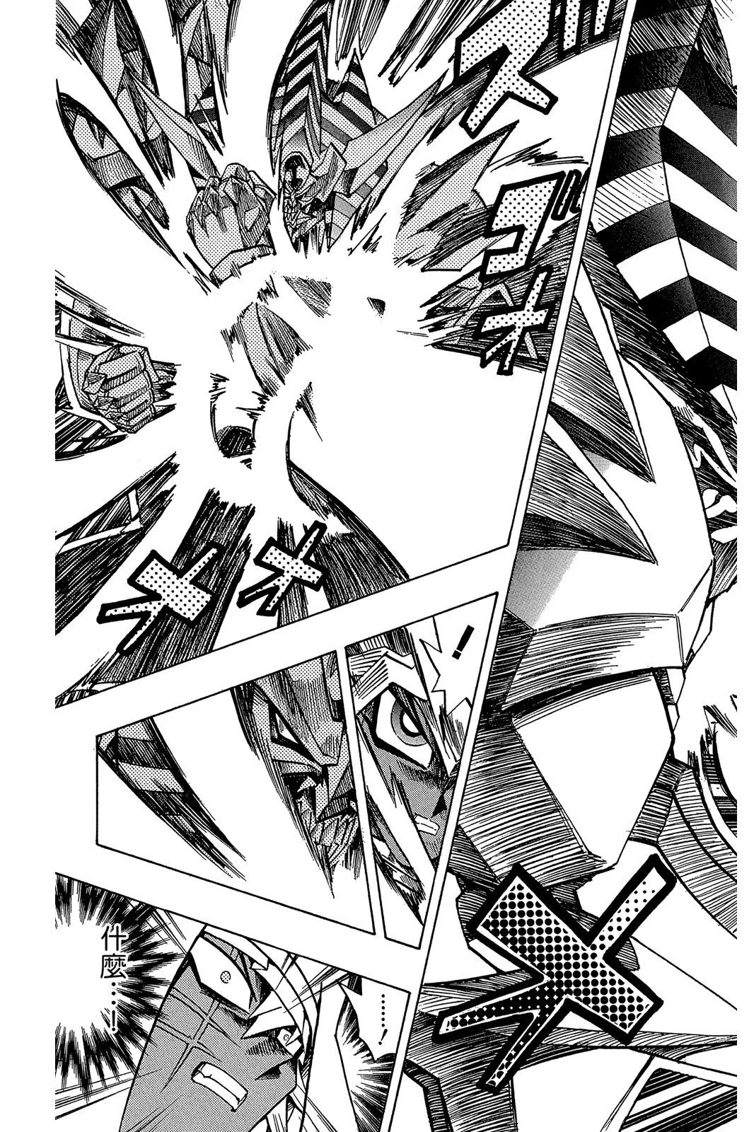 电子版33