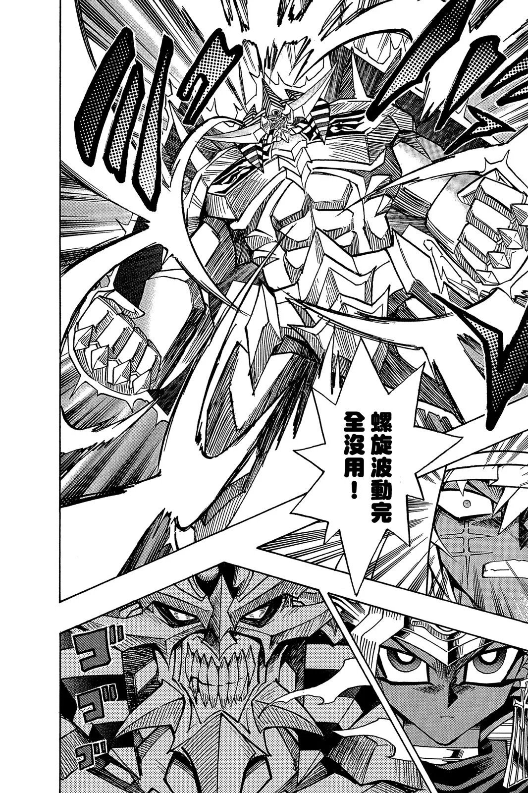 电子版33