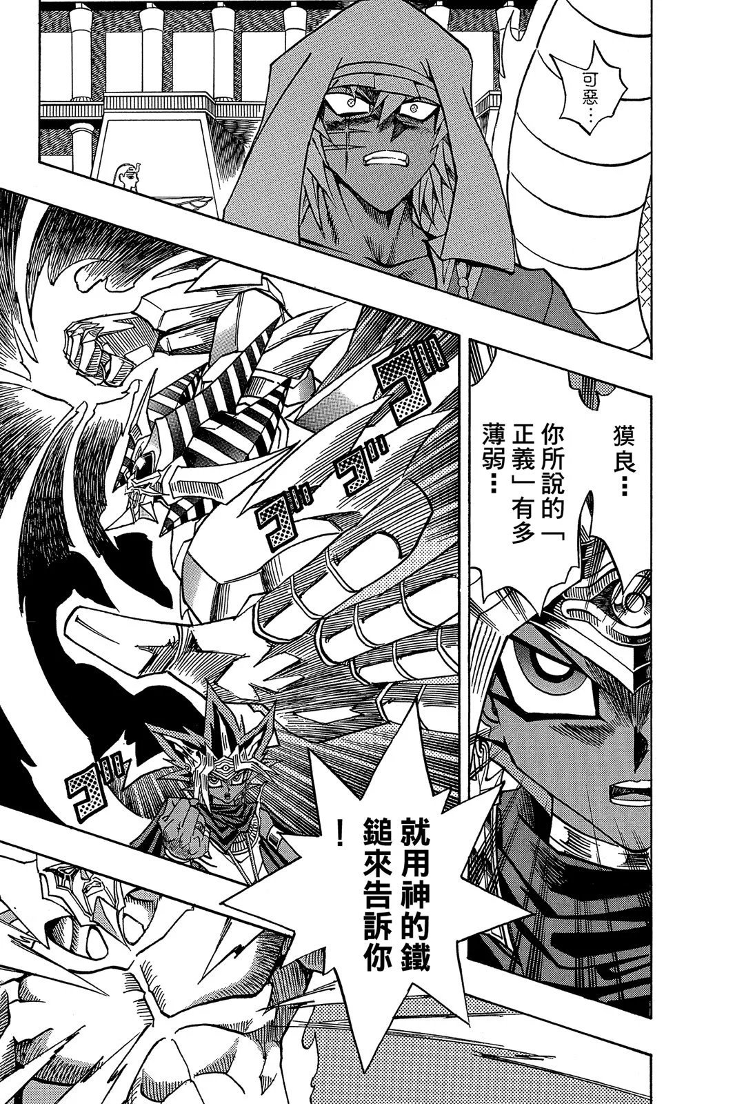 电子版33