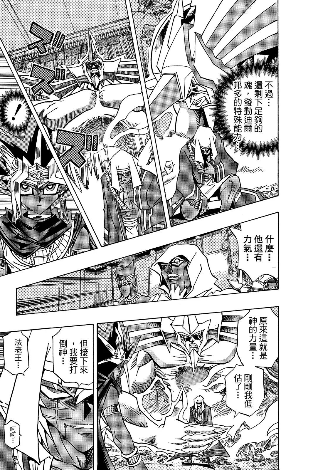 电子版33