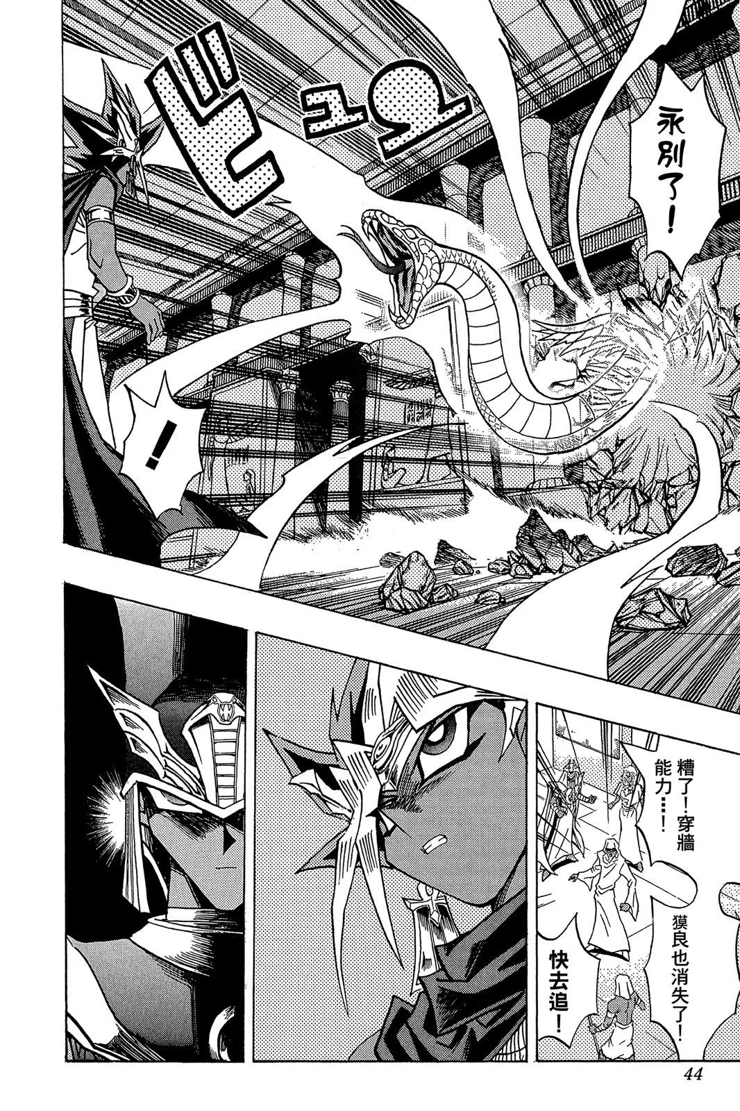 电子版33