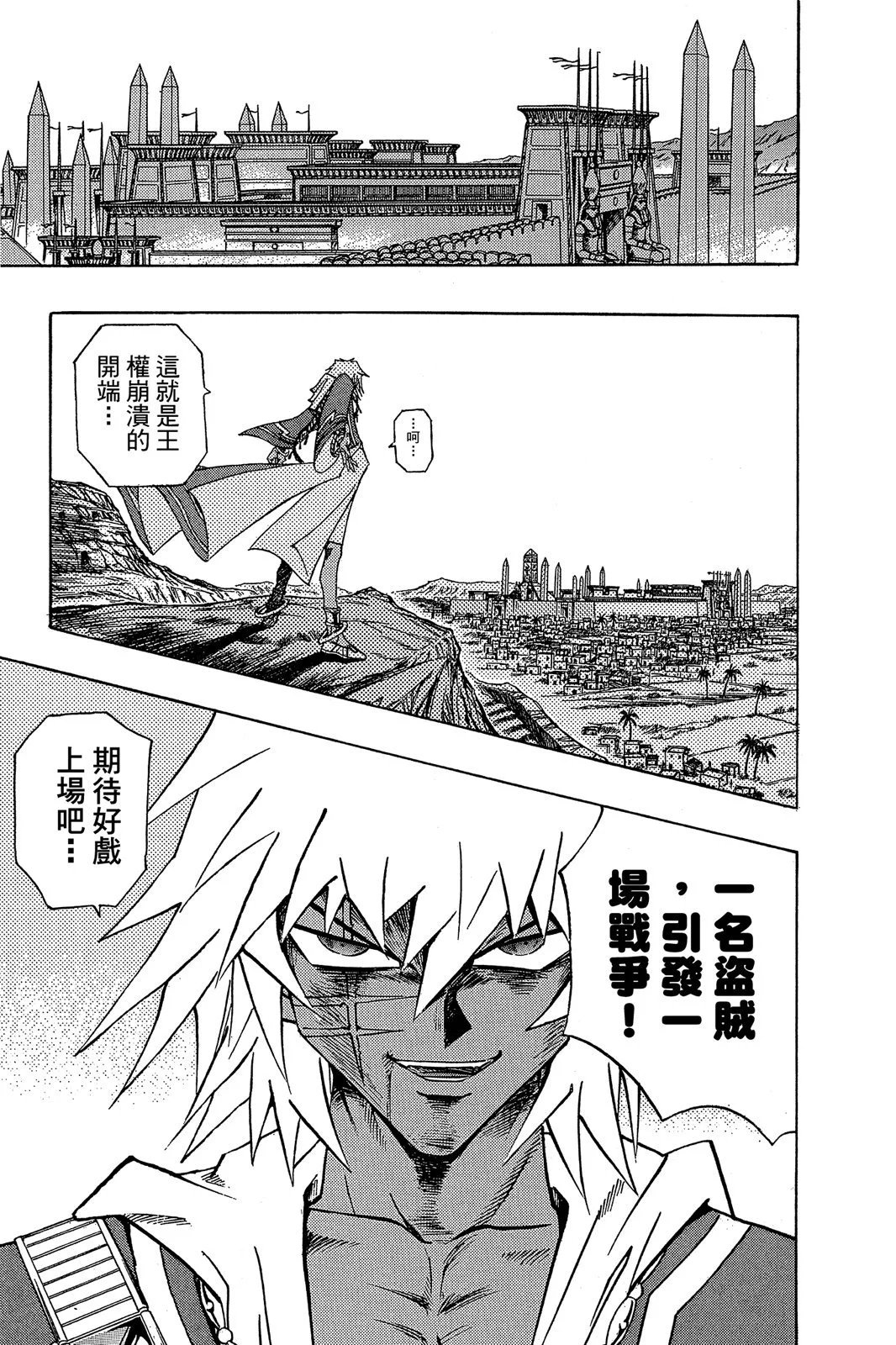 电子版33
