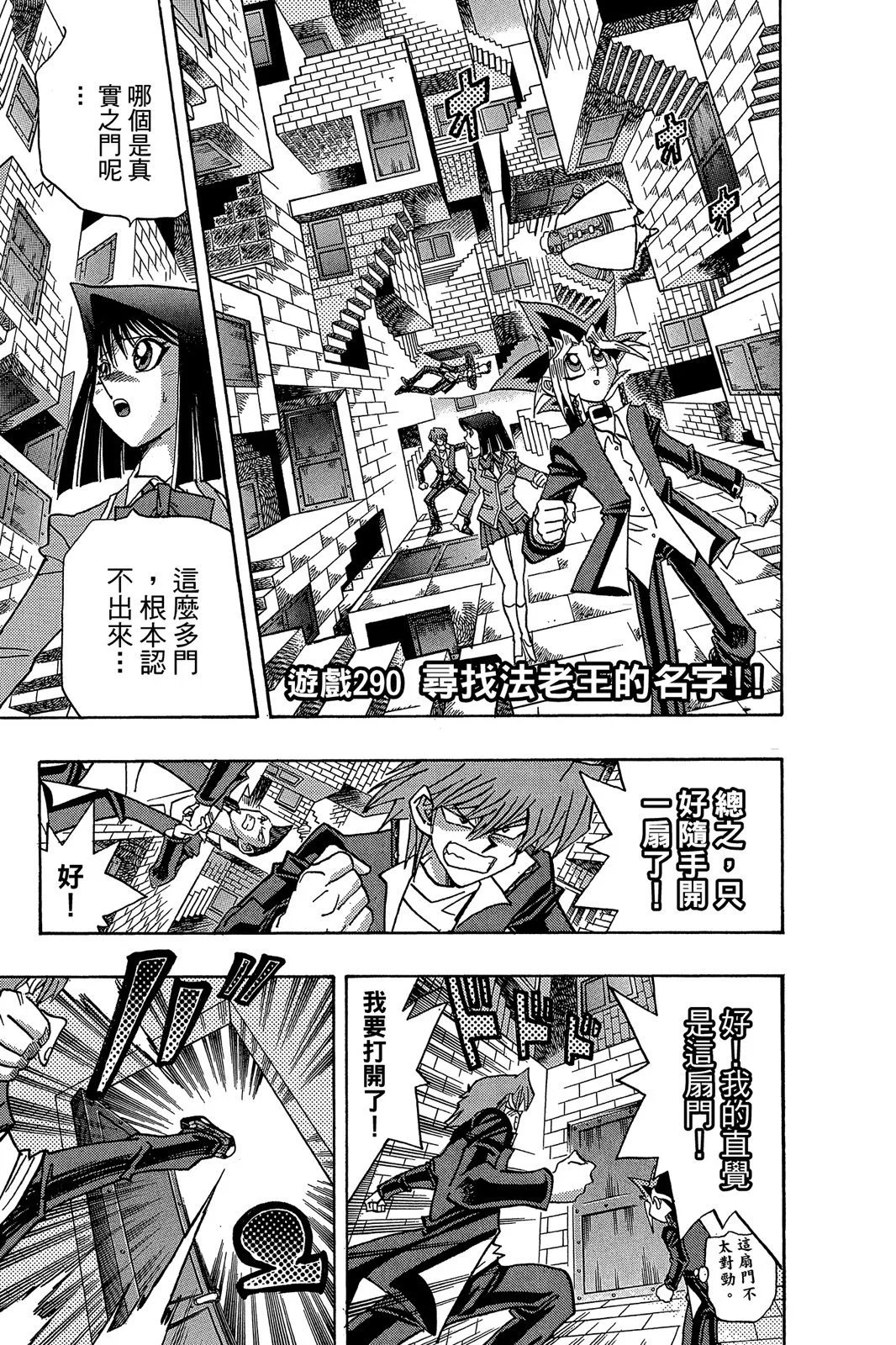 电子版33