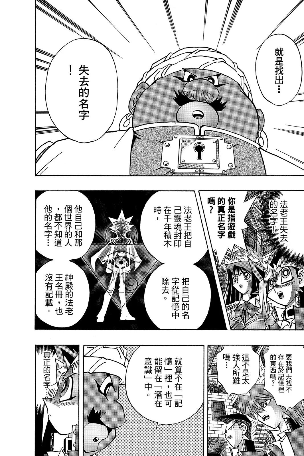 电子版33