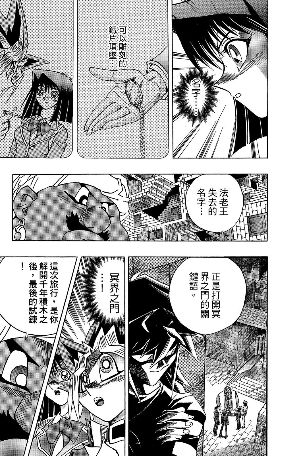电子版33