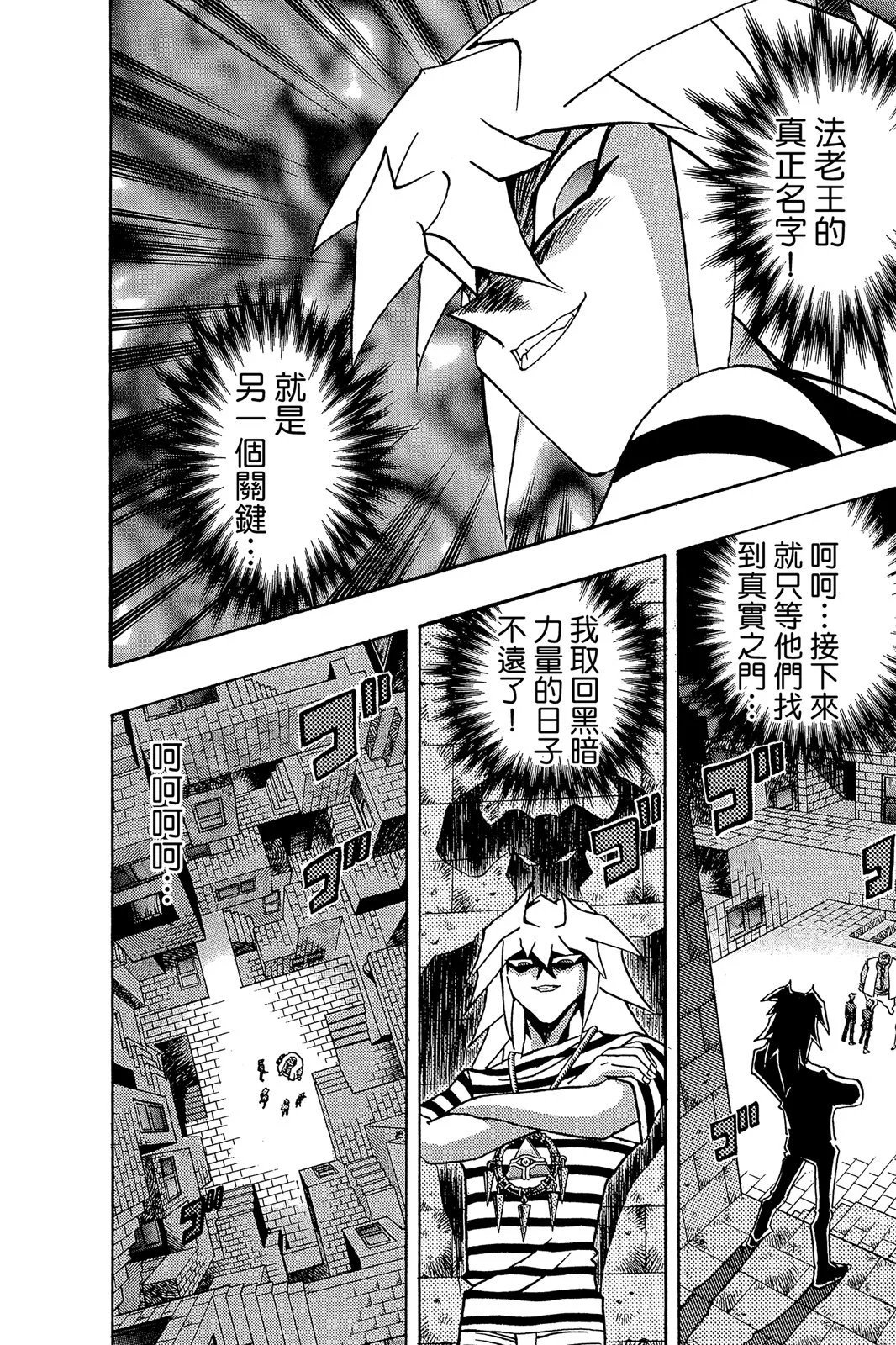 电子版33