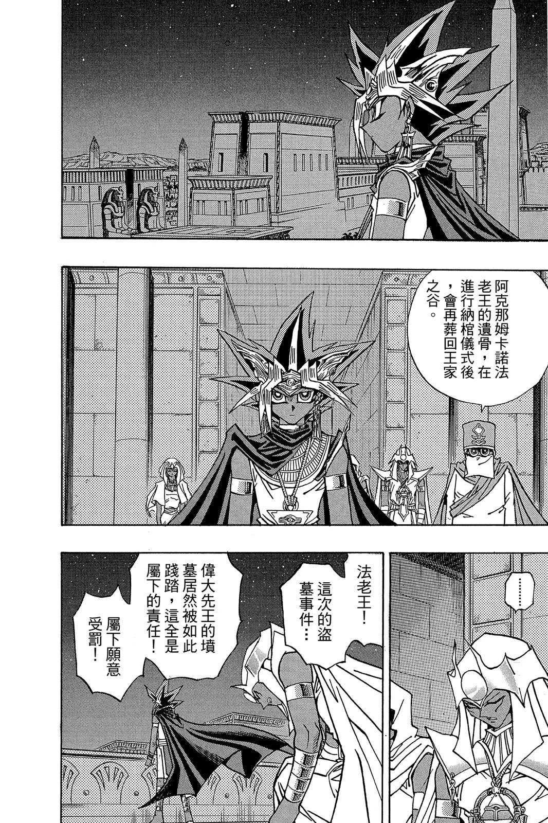 电子版33