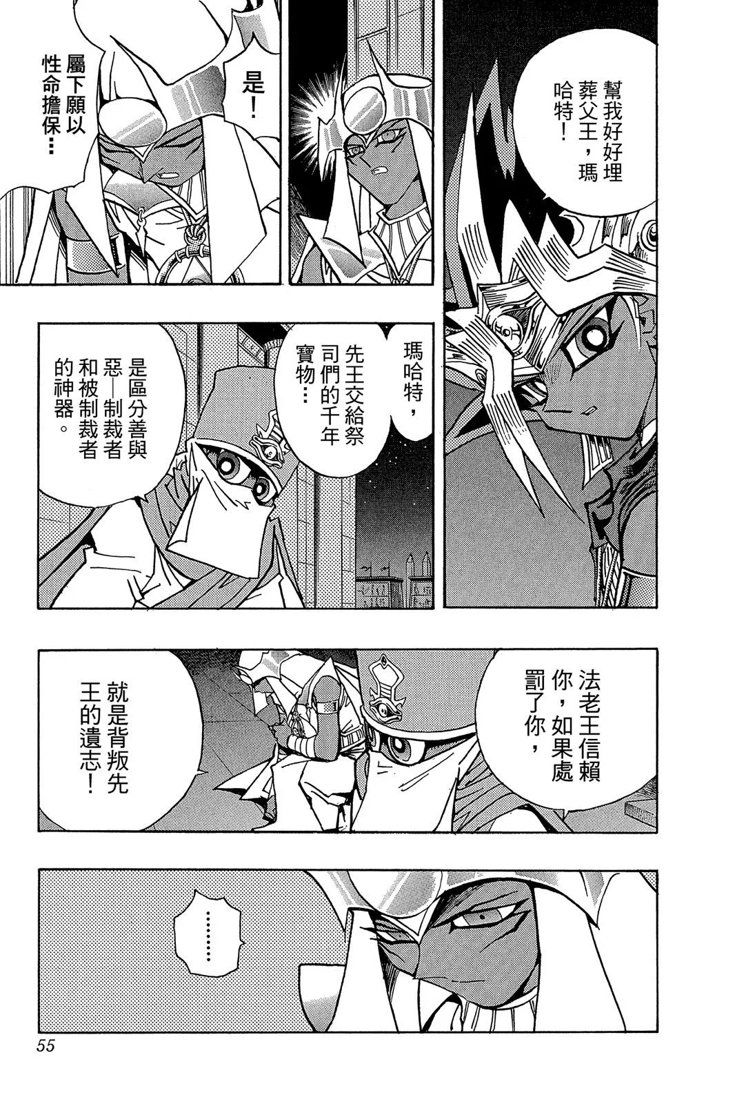 电子版33