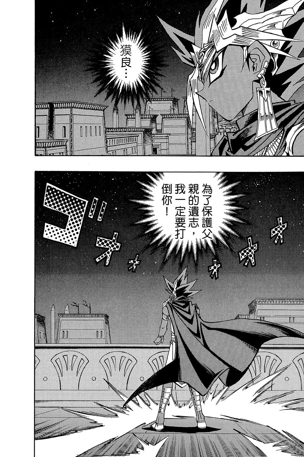 电子版33